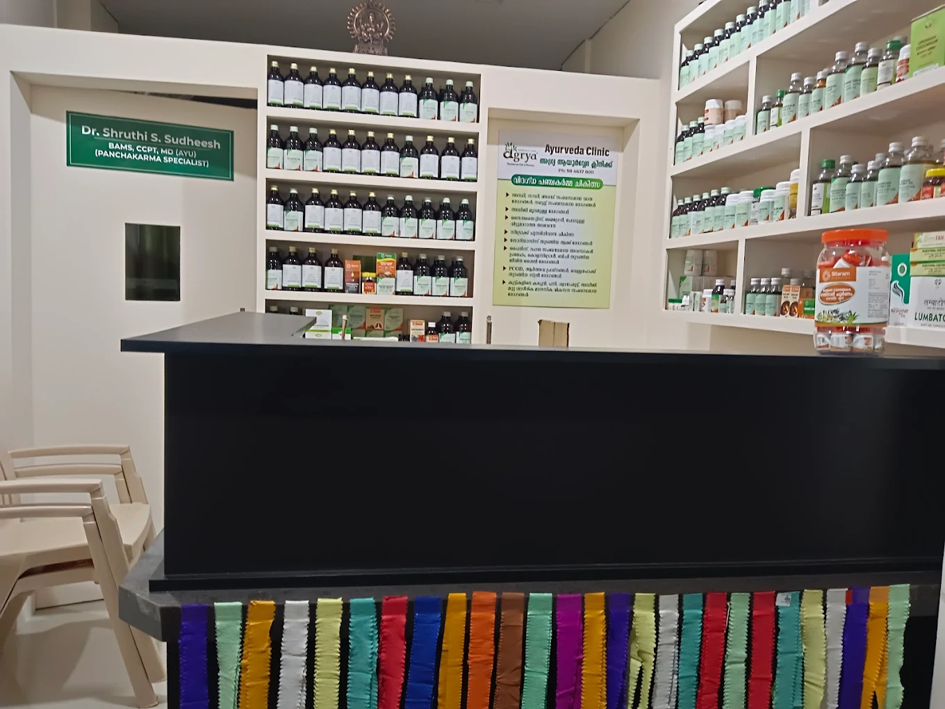 pharmacy